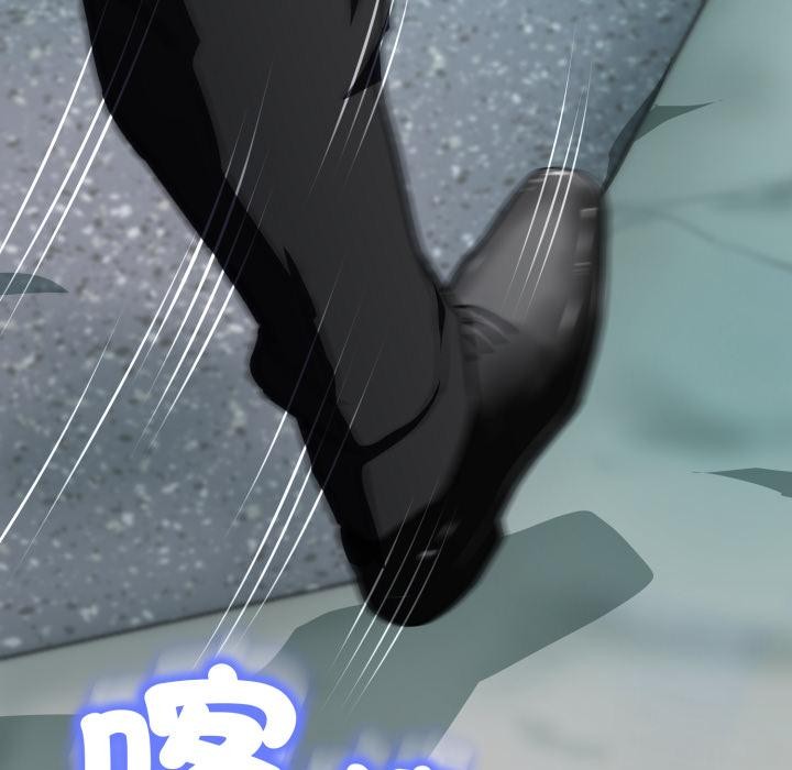 黑幫千金養成記第18話