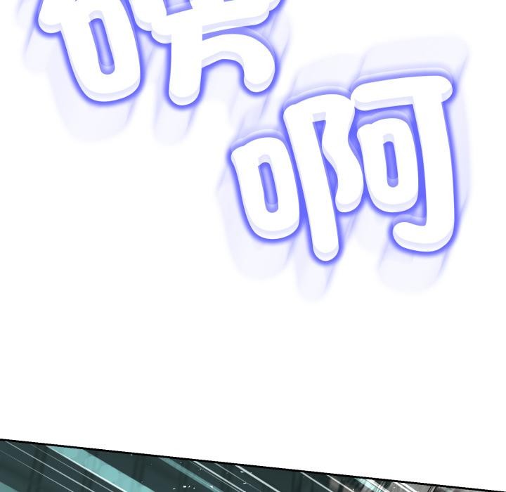 黑幫千金養成記第18話