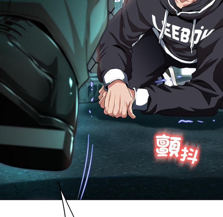 黑幫千金養成記第18話