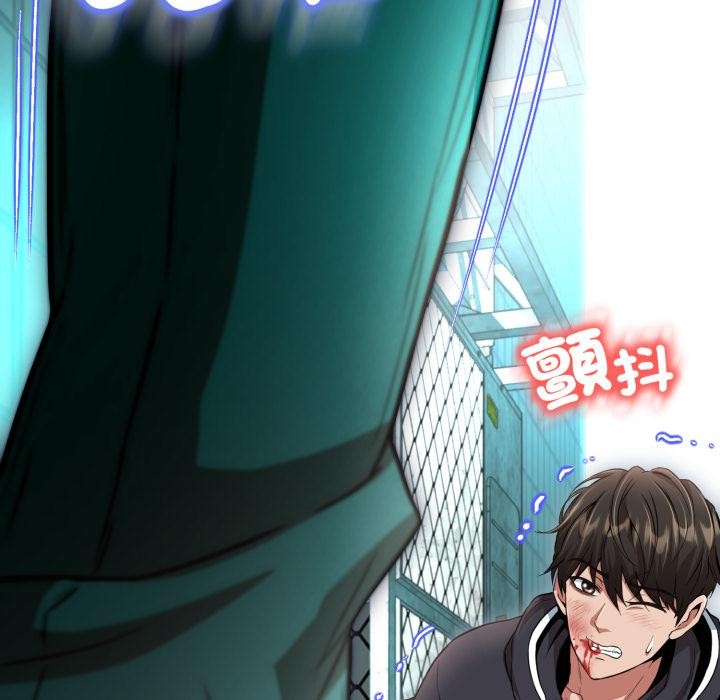 黑幫千金養成記第18話