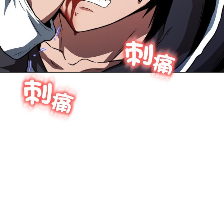 黑幫千金養成記第18話