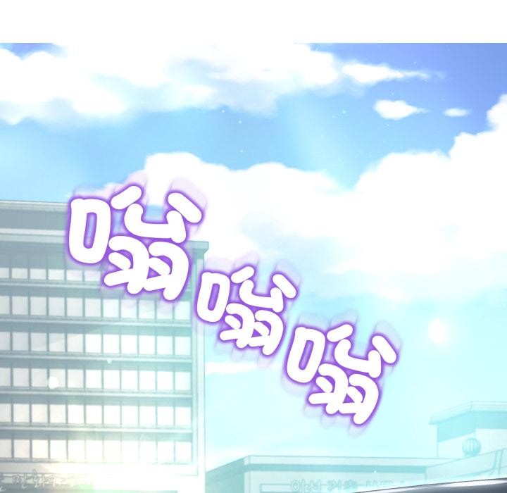 黑幫千金養成記第18話