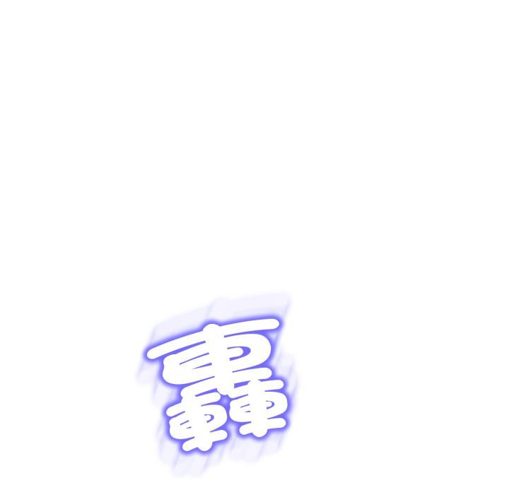 黑幫千金養成記第18話