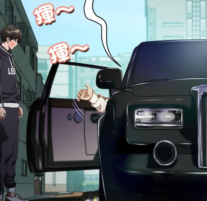 黑幫千金養成記第18話