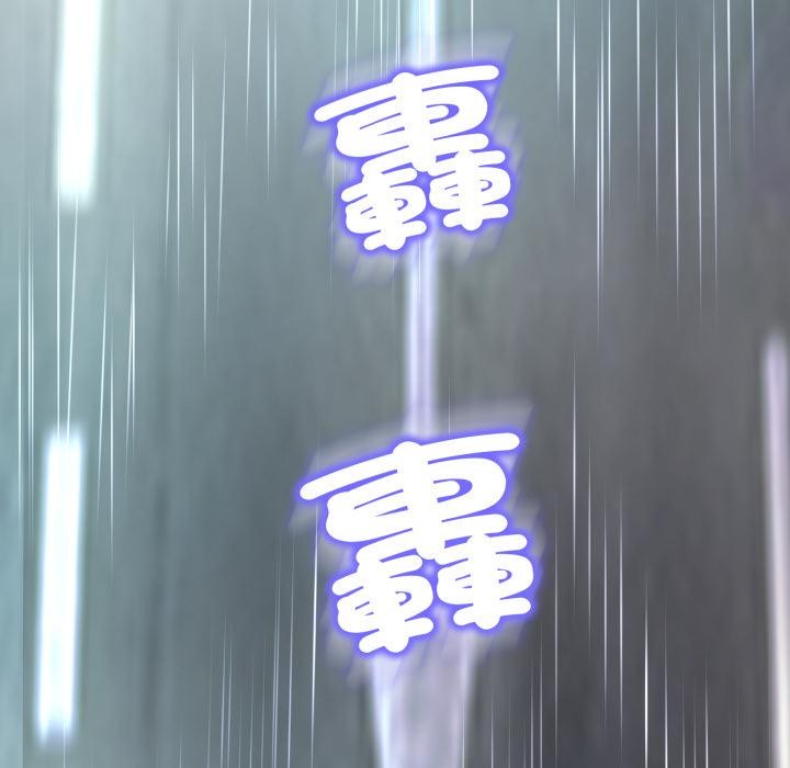 黑幫千金養成記第18話