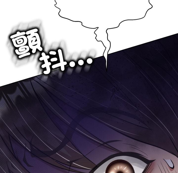 黑幫千金養成記第18話