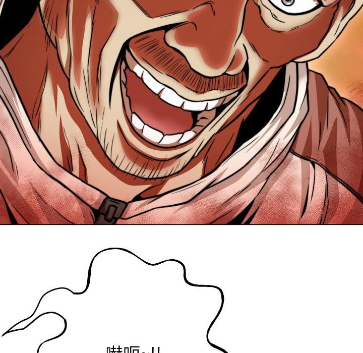 黑幫千金養成記第18話