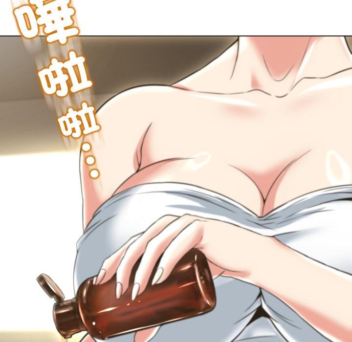 黑幫千金養成記第18話