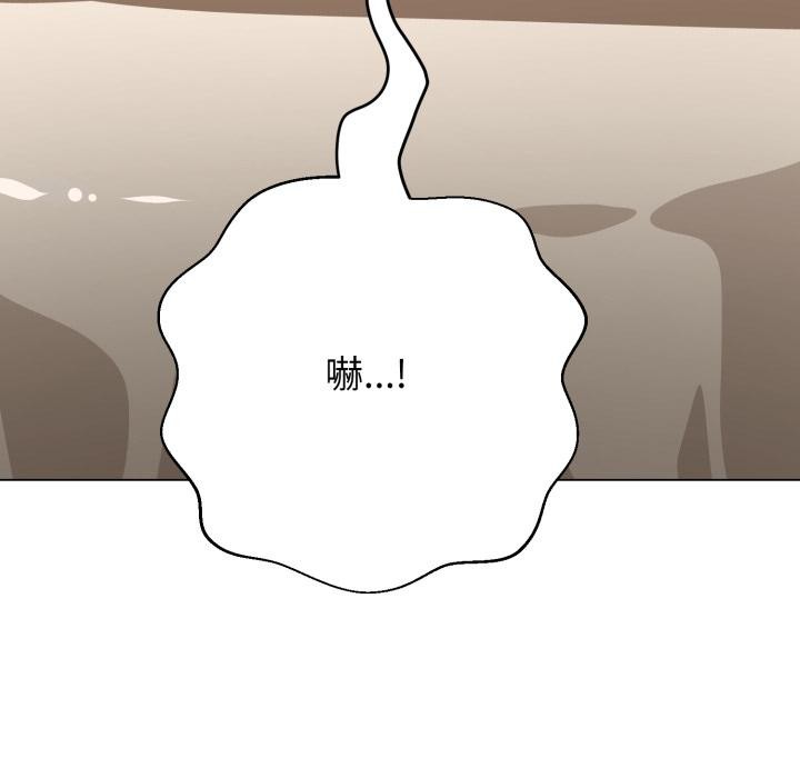 黑幫千金養成記第18話