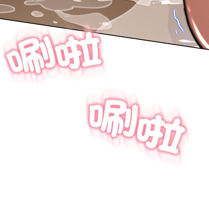 黑幫千金養成記第18話