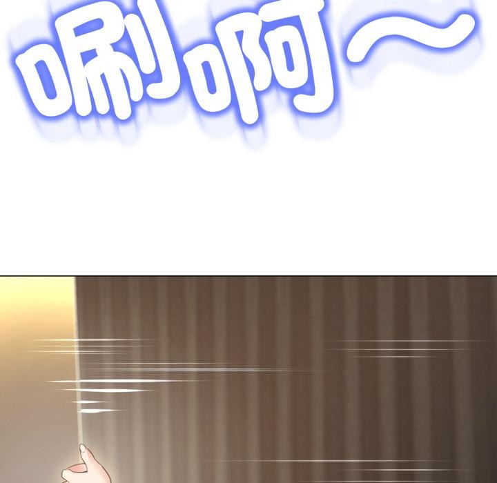 黑幫千金養成記第18話