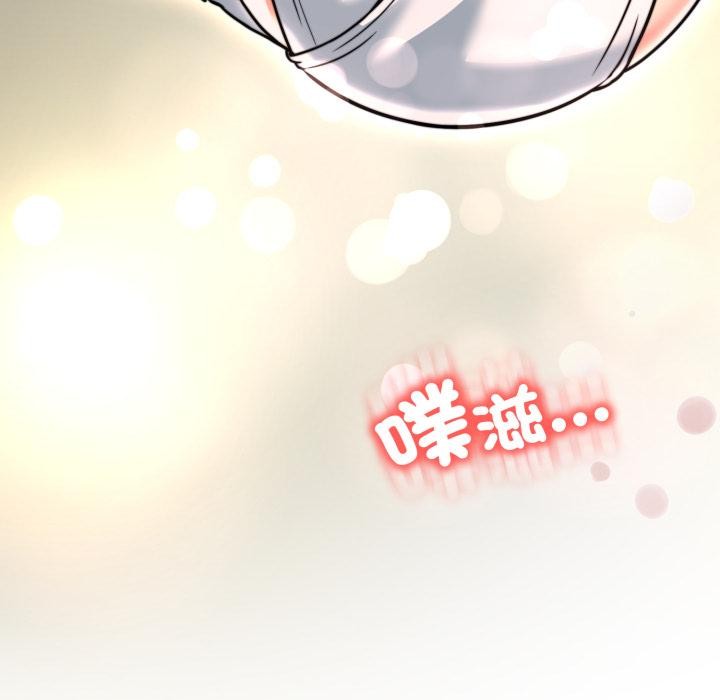 黑幫千金養成記第18話