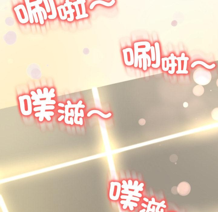 黑幫千金養成記第18話