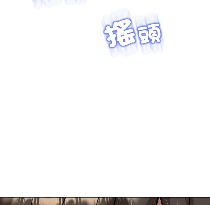 黑幫千金養成記第18話