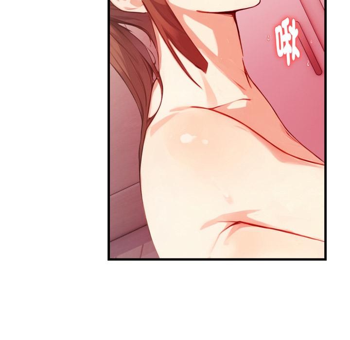 親切的熟女鄰居第17話