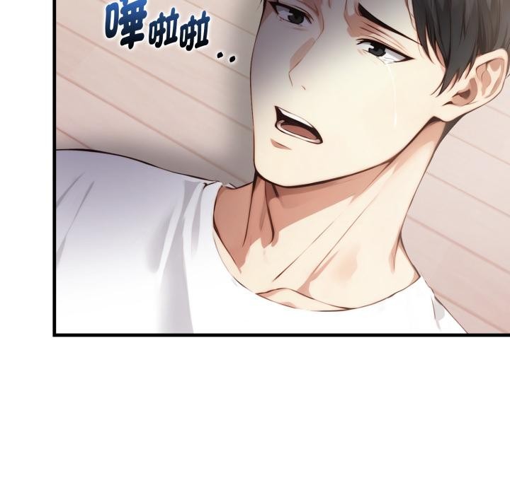 親切的熟女鄰居第17話