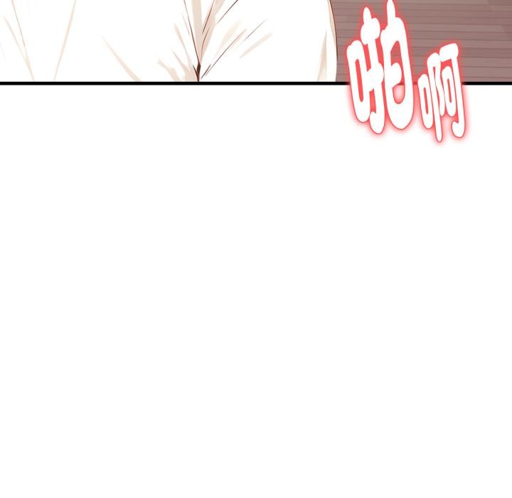 親切的熟女鄰居第17話