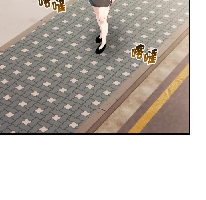 親切的熟女鄰居第17話