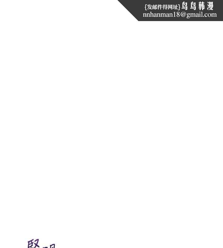 花容濕色:取花點第95話-洞房花燭夜