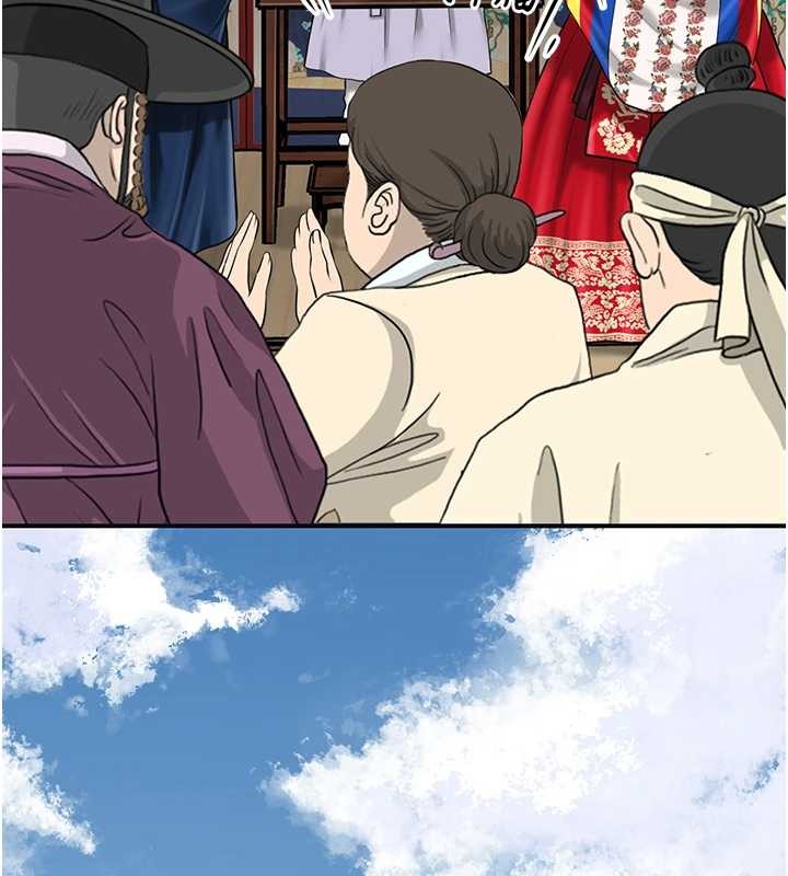 花容濕色:取花點第95話-洞房花燭夜