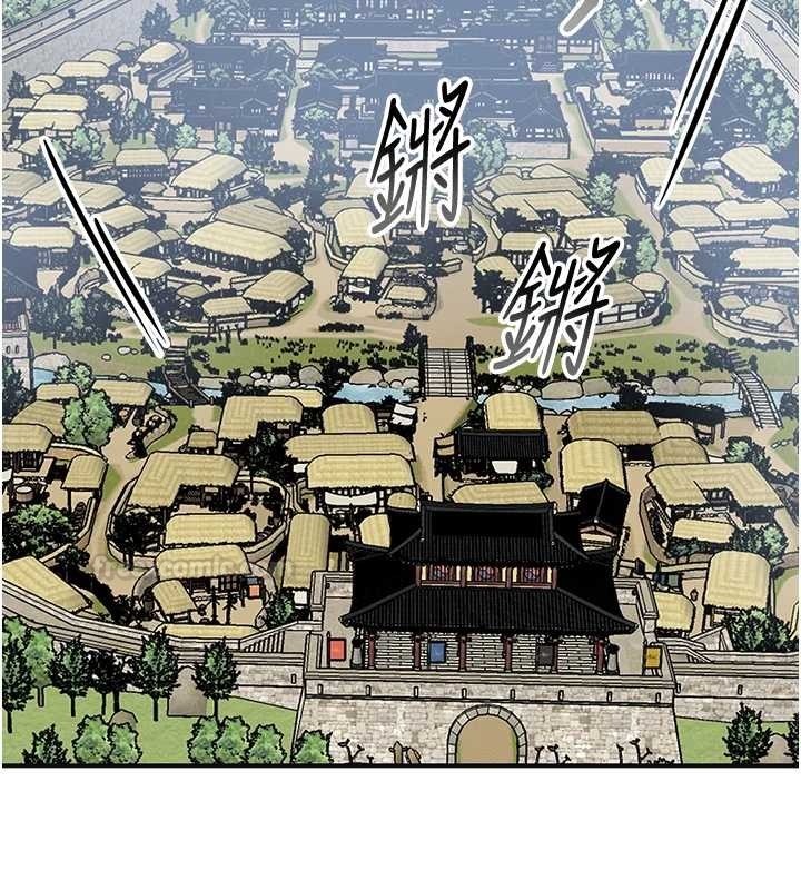 花容濕色:取花點第95話-洞房花燭夜