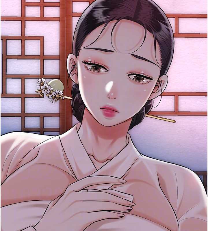 花容濕色:取花點第95話-洞房花燭夜