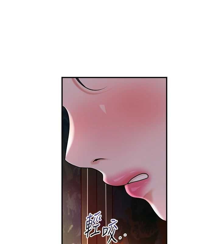 花容濕色:取花點第95話-洞房花燭夜