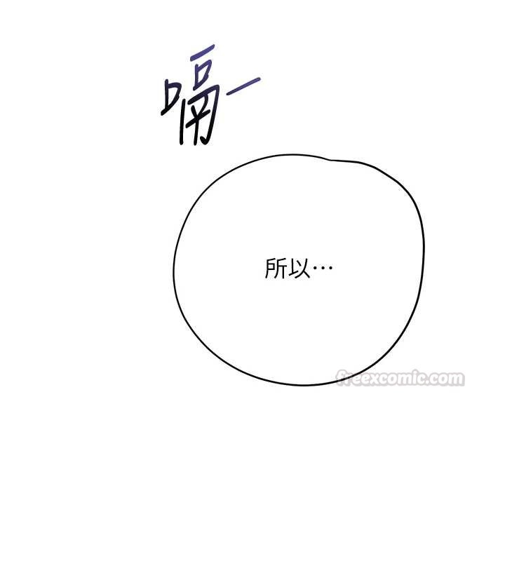 花容濕色:取花點第95話-洞房花燭夜