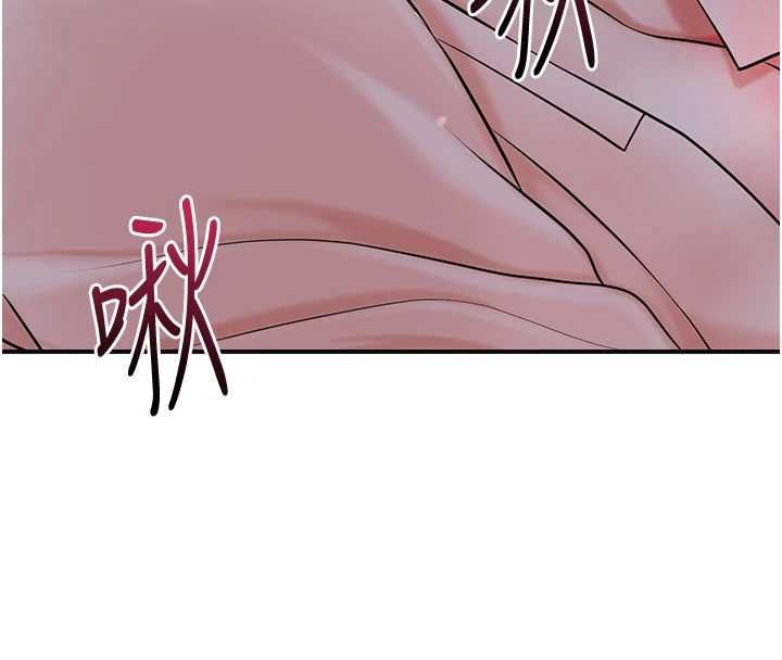 花容濕色:取花點第95話-洞房花燭夜