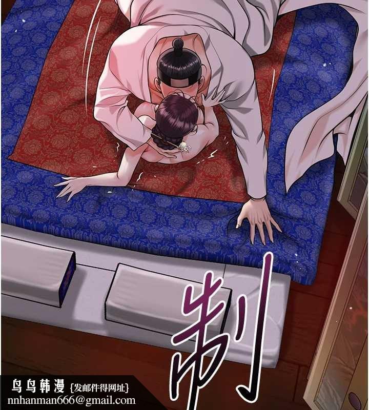 花容濕色:取花點第95話-洞房花燭夜