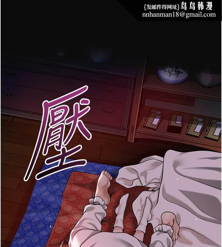 花容濕色:取花點第95話-洞房花燭夜