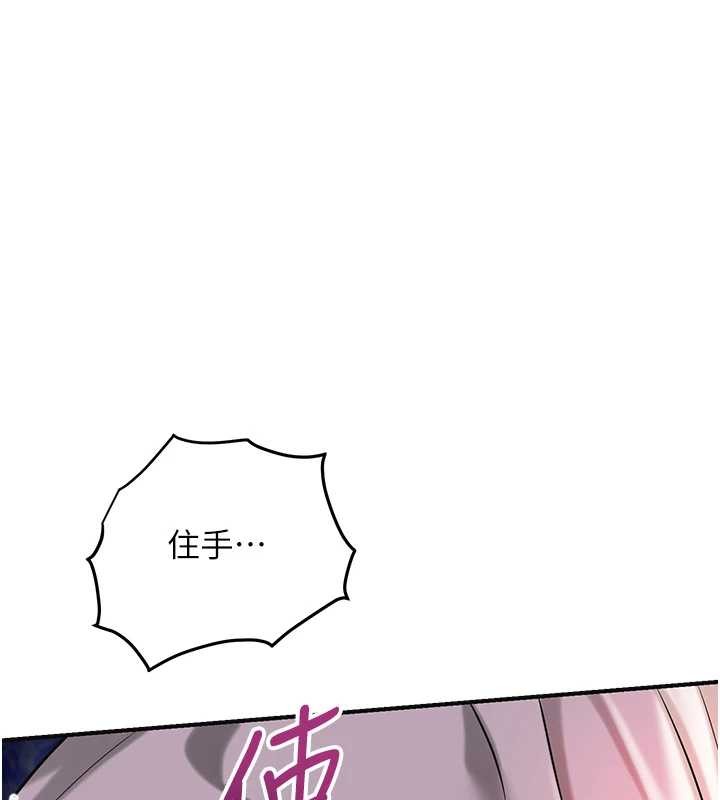 花容濕色:取花點第95話-洞房花燭夜