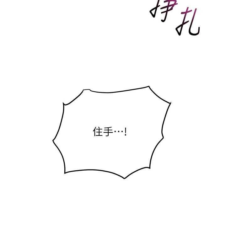 花容濕色:取花點第95話-洞房花燭夜