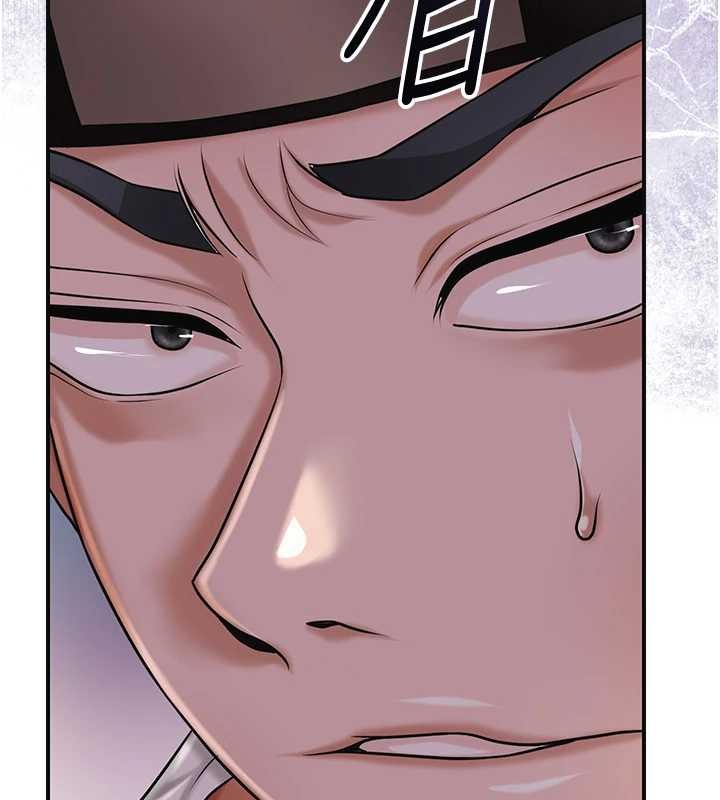 花容濕色:取花點第95話-洞房花燭夜