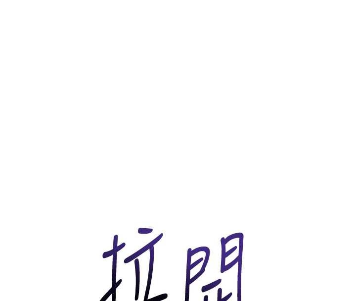 花容濕色:取花點第95話-洞房花燭夜