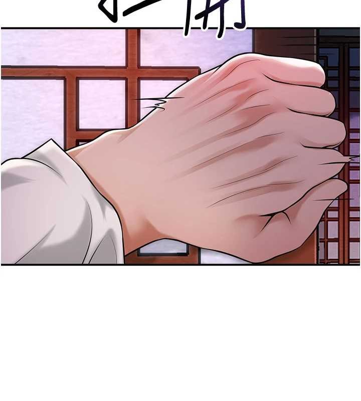 花容濕色:取花點第95話-洞房花燭夜