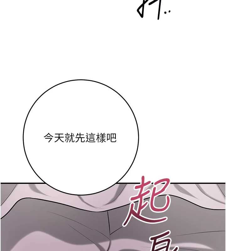 花容濕色:取花點第95話-洞房花燭夜
