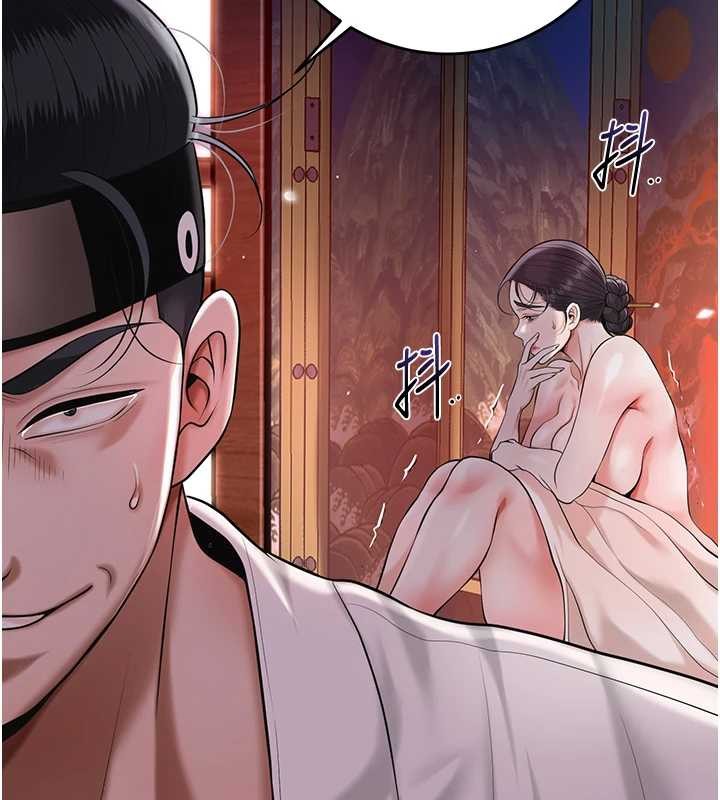 花容濕色:取花點第95話-洞房花燭夜