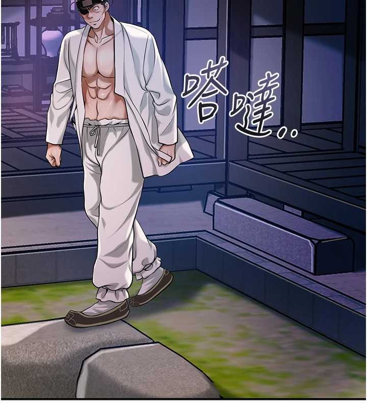 花容濕色:取花點第95話-洞房花燭夜