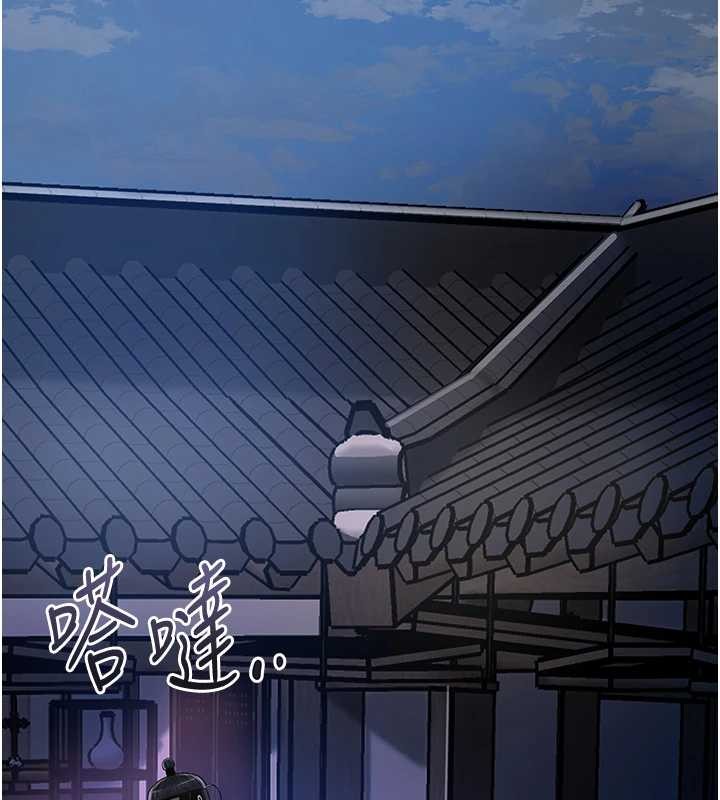 花容濕色:取花點第95話-洞房花燭夜