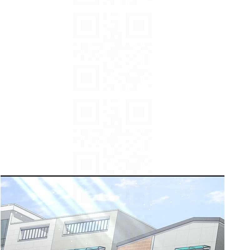 私密视角第71話-完美攻略教授&hearts;