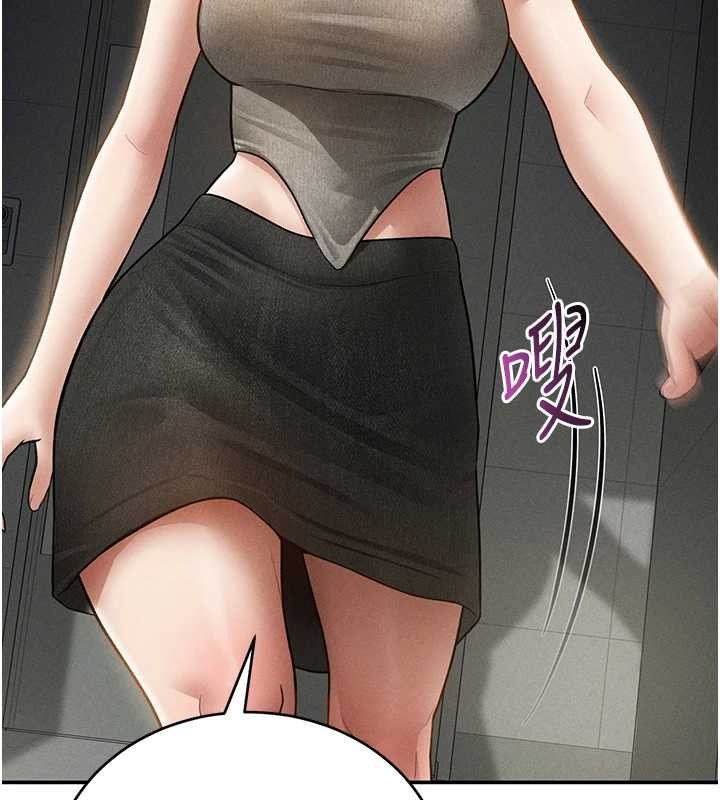 私密视角第71話-完美攻略教授&hearts;