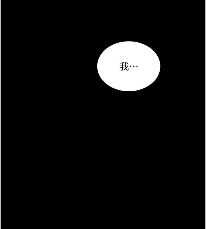 越线咨询第14話-哥哥背妳回家