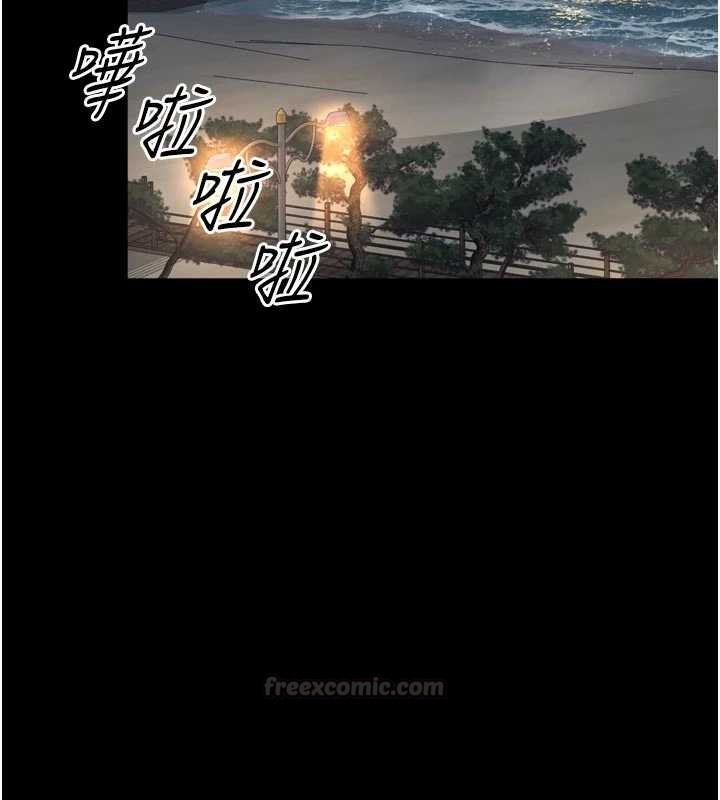 越线咨询第14話-哥哥背妳回家