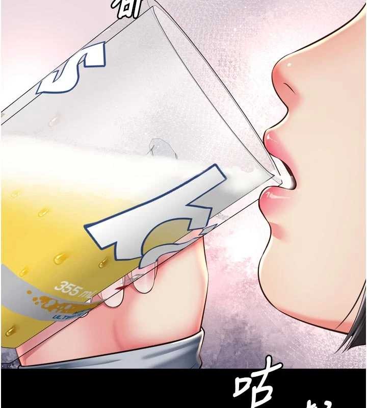 越线咨询第14話-哥哥背妳回家