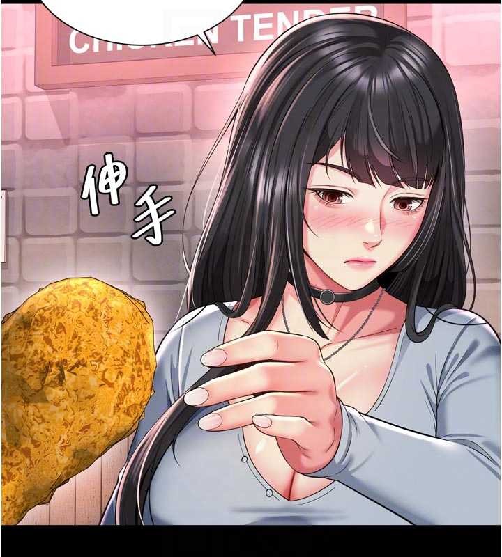 越线咨询第14話-哥哥背妳回家