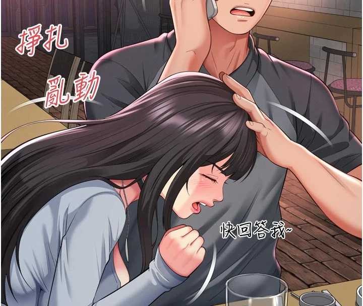 越线咨询第14話-哥哥背妳回家