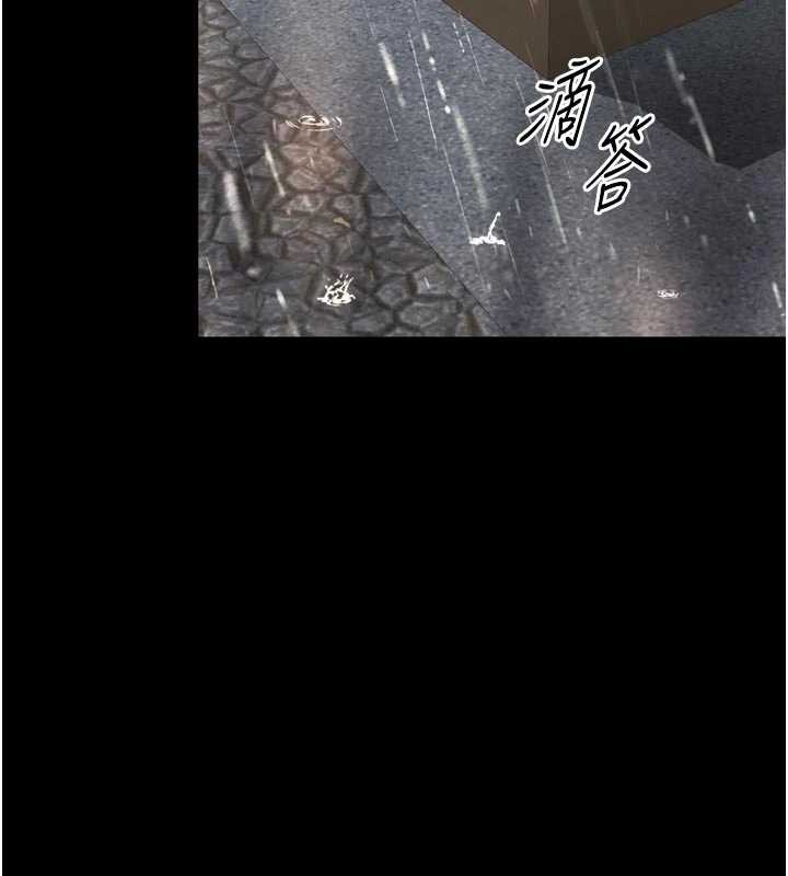 越线咨询第14話-哥哥背妳回家