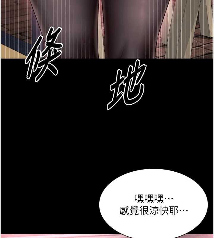 越线咨询第14話-哥哥背妳回家