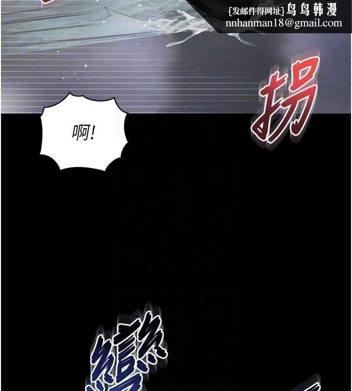 越线咨询第14話-哥哥背妳回家